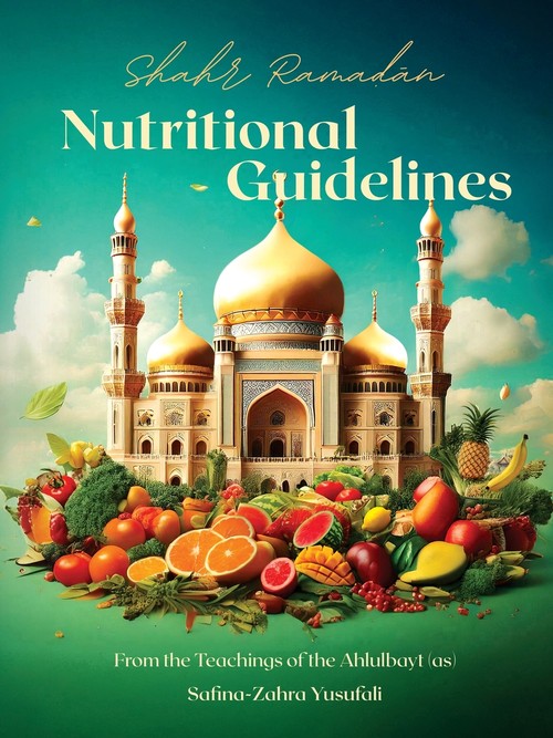 Shahr Ramadan Nutritional Guidelines from the teachings of the Ahlul Bayt (as)